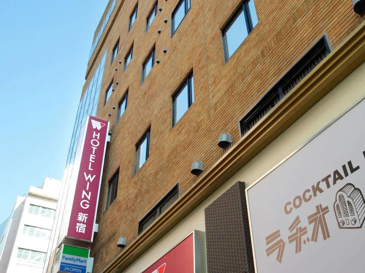 Wing国际酒店-新宿 東京都