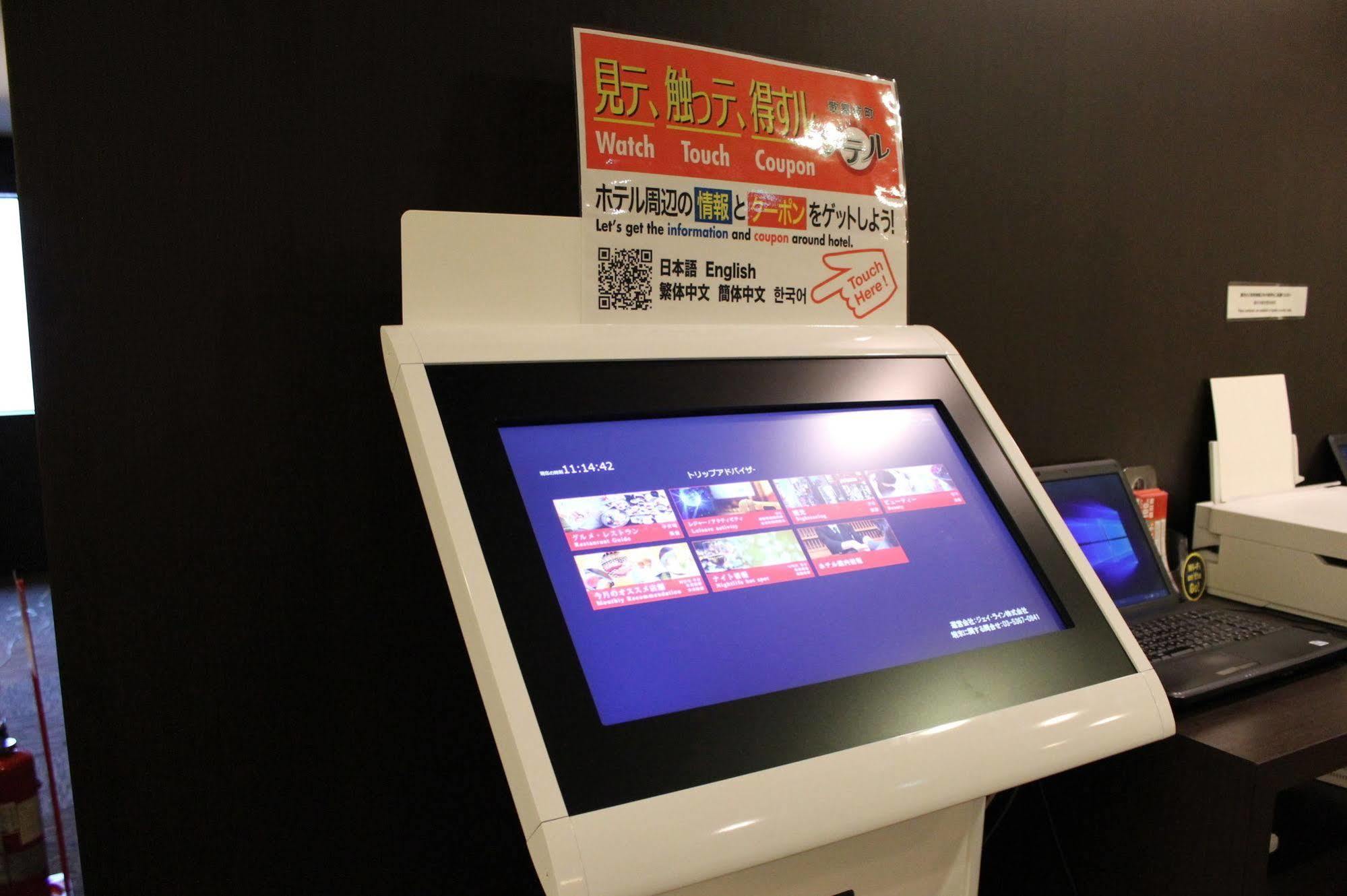 Wing国际酒店-新宿 酒店